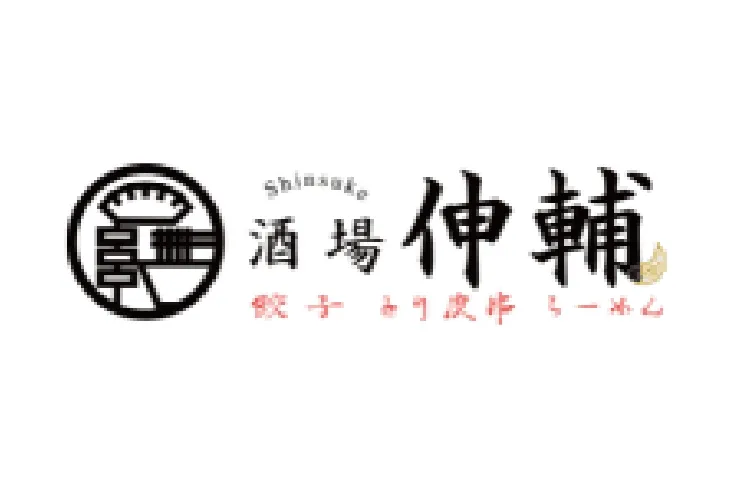 酒場 伸輔 山形駅前店